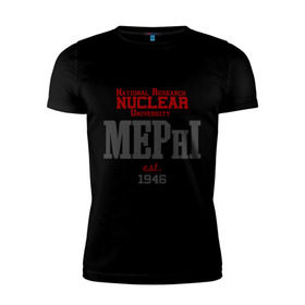 Мужская футболка премиум с принтом Мифи в Тюмени, 92% хлопок, 8% лайкра | приталенный силуэт, круглый вырез ворота, длина до линии бедра, короткий рукав | mephi | вуз | институт | мифи | студентам | университет | ядерный университет
