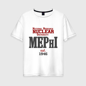 Женская футболка хлопок Oversize с принтом Мифи в Тюмени, 100% хлопок | свободный крой, круглый ворот, спущенный рукав, длина до линии бедер
 | mephi | вуз | институт | мифи | студентам | университет | ядерный университет