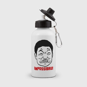 Бутылка спортивная с принтом Impossibru meme в Тюмени, металл | емкость — 500 мл, в комплекте две пластиковые крышки и карабин для крепления | impossibru | аюму като | невозможно | японец