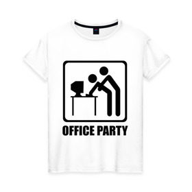 Женская футболка хлопок с принтом Office Party в Тюмени, 100% хлопок | прямой крой, круглый вырез горловины, длина до линии бедер, слегка спущенное плечо | ofice | зарплата | коллеги | компьютер | начальник | офис | работа | работник | сотрудники