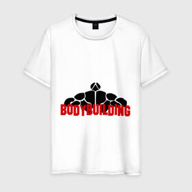 Мужская футболка хлопок с принтом Bodybuilding(бодибилдинг) в Тюмени, 100% хлопок | прямой крой, круглый вырез горловины, длина до линии бедер, слегка спущенное плечо. | 