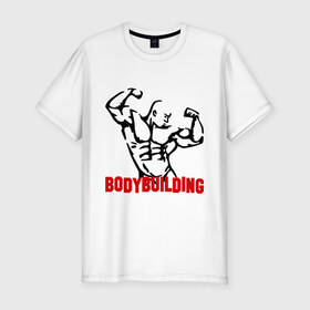Мужская футболка премиум с принтом бодибилдинг(bodybuilding) в Тюмени, 92% хлопок, 8% лайкра | приталенный силуэт, круглый вырез ворота, длина до линии бедра, короткий рукав | bodybuilding | бодибилдинг | для качков | качкам | силовой спорт | силовой экстрим | спорт