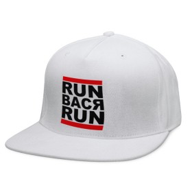 Кепка снепбек с прямым козырьком с принтом Run Вася Run в Тюмени, хлопок 100% |  | run | беги вася беги | вася | надписи | прикольные надписи