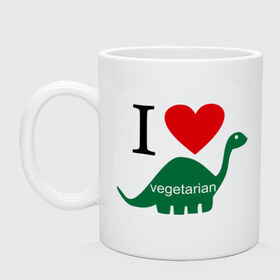 Кружка с принтом I love Vegetarian (Вегетерианство) в Тюмени, керамика | объем — 330 мл, диаметр — 80 мм. Принт наносится на бока кружки, можно сделать два разных изображения | i love vegetarian | веганы | вегетарианство | вегетарианцы | здоровье | я люблю вегетарианство