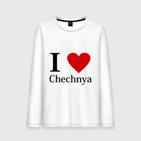 Мужской лонгслив хлопок с принтом i love chechnya в Тюмени, 100% хлопок |  | Тематика изображения на принте: регионы | чеченская республика | чеченцы | чечня | я люблю | я люблю чечню