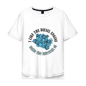 Мужская футболка хлопок Oversize с принтом I like Diesel engine в Тюмени, 100% хлопок | свободный крой, круглый ворот, “спинка” длиннее передней части | diesel | авто | автомобильные | дизель | люблю дизель