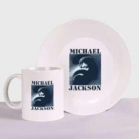 Набор: тарелка + кружка с принтом Michael Jackson с шляпой (2) в Тюмени, керамика | Кружка: объем — 330 мл, диаметр — 80 мм. Принт наносится на бока кружки, можно сделать два разных изображения. 
Тарелка: диаметр - 210 мм, диаметр для нанесения принта - 120 мм. | Тематика изображения на принте: mj | в шляпе | исполнитель | майкл джексон | музыка | певец | поп музыка | шляпа