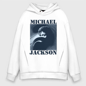 Мужское худи Oversize хлопок с принтом Michael Jackson с шляпой (2) в Тюмени, френч-терри — 70% хлопок, 30% полиэстер. Мягкий теплый начес внутри —100% хлопок | боковые карманы, эластичные манжеты и нижняя кромка, капюшон на магнитной кнопке | Тематика изображения на принте: mj | в шляпе | исполнитель | майкл джексон | музыка | певец | поп музыка | шляпа