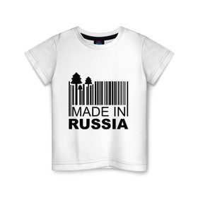 Детская футболка хлопок с принтом Made in Russia штрихкод в Тюмени, 100% хлопок | круглый вырез горловины, полуприлегающий силуэт, длина до линии бедер | made in russia | сделано в россии | че2012 | штрих код | штрихкод | я русский