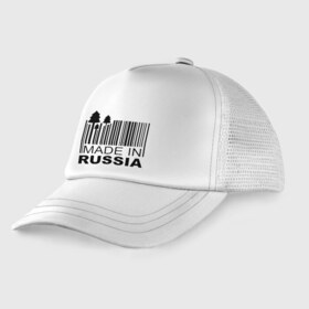 Детская кепка тракер с принтом Made in Russia штрихкод в Тюмени, Козырек - 100% хлопок. Кепка - 100% полиэстер, Задняя часть - сетка | универсальный размер, пластиковая застёжка | made in russia | сделано в россии | че2012 | штрих код | штрихкод | я русский
