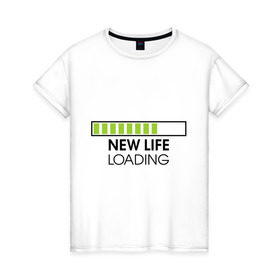 Женская футболка хлопок с принтом New life. Loading в Тюмени, 100% хлопок | прямой крой, круглый вырез горловины, длина до линии бедер, слегка спущенное плечо | loading | new life | progress bar | закгружка | новая жизнь