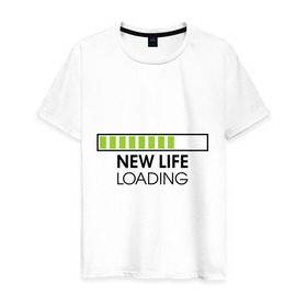 Мужская футболка хлопок с принтом New life. Loading в Тюмени, 100% хлопок | прямой крой, круглый вырез горловины, длина до линии бедер, слегка спущенное плечо. | loading | new life | progress bar | закгружка | новая жизнь