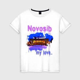Женская футболка хлопок с принтом Novosib my love в Тюмени, 100% хлопок | прямой крой, круглый вырез горловины, длина до линии бедер, слегка спущенное плечо | my love | город | города | моя любовь | новосиб | новосибирск | нск | оперный | оперный театр