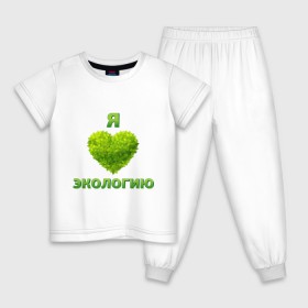 Детская пижама хлопок с принтом зеленое сердце в Тюмени, 100% хлопок |  брюки и футболка прямого кроя, без карманов, на брюках мягкая резинка на поясе и по низу штанин
 | 