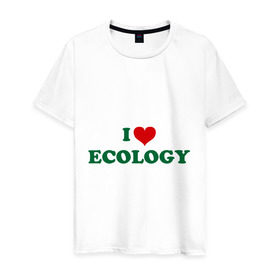 Мужская футболка хлопок с принтом Люблю экологию в Тюмени, 100% хлопок | прямой крой, круглый вырез горловины, длина до линии бедер, слегка спущенное плечо. | eco | i love ecology | зеленые технологии | зелень | планета | чистота | эко | экология | я люблю экологию