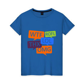 Женская футболка хлопок с принтом WTF LOL в Тюмени, 100% хлопок | прямой крой, круглый вырез горловины, длина до линии бедер, слегка спущенное плечо | omg | rofl | thanks | thx | английский | слова
