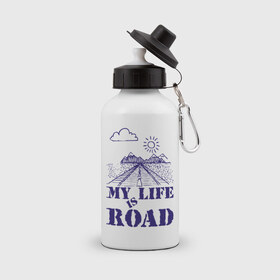Бутылка спортивная с принтом My Life is Road в Тюмени, металл | емкость — 500 мл, в комплекте две пластиковые крышки и карабин для крепления | 