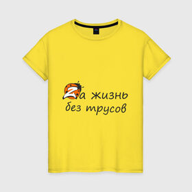 Женская футболка хлопок с принтом kazantip в Тюмени, 100% хлопок | прямой крой, круглый вырез горловины, длина до линии бедер, слегка спущенное плечо | dj | kazantip | rnb | казантип | клубные | море | отдых
