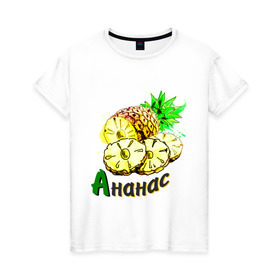 Женская футболка хлопок с принтом ананас в Тюмени, 100% хлопок | прямой крой, круглый вырез горловины, длина до линии бедер, слегка спущенное плечо | ананас