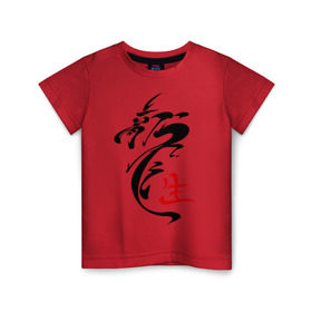 Детская футболка хлопок с принтом иероглиф дракон в Тюмени, 100% хлопок | круглый вырез горловины, полуприлегающий силуэт, длина до линии бедер | азия | картинки | китайский