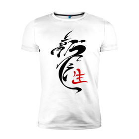 Мужская футболка премиум с принтом иероглиф дракон в Тюмени, 92% хлопок, 8% лайкра | приталенный силуэт, круглый вырез ворота, длина до линии бедра, короткий рукав | Тематика изображения на принте: азия | картинки | китайский