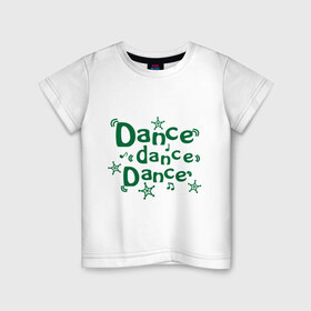 Детская футболка хлопок с принтом Dance dance dance в Тюмени, 100% хлопок | круглый вырез горловины, полуприлегающий силуэт, длина до линии бедер | club | music | звездочки | звезды | клуб | музыка | ноты | ритм | танцевать | танцы