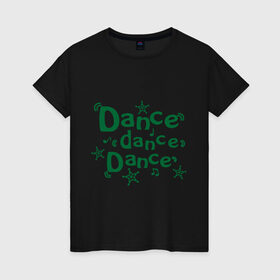 Женская футболка хлопок с принтом Dance dance dance в Тюмени, 100% хлопок | прямой крой, круглый вырез горловины, длина до линии бедер, слегка спущенное плечо | club | music | звездочки | звезды | клуб | музыка | ноты | ритм | танцевать | танцы