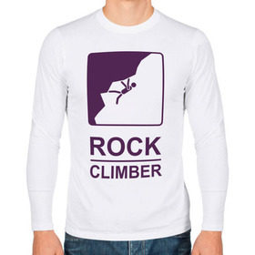 Мужской лонгслив хлопок с принтом Rock climber в Тюмени, 100% хлопок |  | climb | rock climber | альпинизм | альпинисты | горы | путь | скалолазанье | скалолазы | спорт