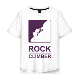 Мужская футболка хлопок Oversize с принтом Rock climber в Тюмени, 100% хлопок | свободный крой, круглый ворот, “спинка” длиннее передней части | climb | rock climber | альпинизм | альпинисты | горы | путь | скалолазанье | скалолазы | спорт
