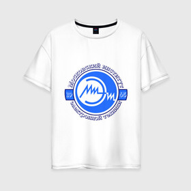 Женская футболка хлопок Oversize с принтом МИЭТ в Тюмени, 100% хлопок | свободный крой, круглый ворот, спущенный рукав, длина до линии бедер
 | для студентов | миэт | московский институт электронной техники | студентам | университетские | университеты