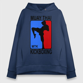 Женское худи Oversize хлопок с принтом Muay Thai Kickboxing в Тюмени, френч-терри — 70% хлопок, 30% полиэстер. Мягкий теплый начес внутри —100% хлопок | боковые карманы, эластичные манжеты и нижняя кромка, капюшон на магнитной кнопке | кикбоксинг | муай тай