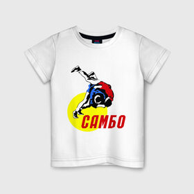 Детская футболка хлопок с принтом спорт самбо в Тюмени, 100% хлопок | круглый вырез горловины, полуприлегающий силуэт, длина до линии бедер | борьба | единоборства