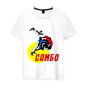 Мужская футболка хлопок с принтом спорт самбо в Тюмени, 100% хлопок | прямой крой, круглый вырез горловины, длина до линии бедер, слегка спущенное плечо. | Тематика изображения на принте: борьба | единоборства