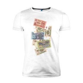 Мужская футболка премиум с принтом Советские рубли в Тюмени, 92% хлопок, 8% лайкра | приталенный силуэт, круглый вырез ворота, длина до линии бедра, короткий рукав | деньги | ностальгия | советский рубль | советский союз | ссср | старые деньги