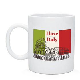 Кружка с принтом Я love Италия в Тюмени, керамика | объем — 330 мл, диаметр — 80 мм. Принт наносится на бока кружки, можно сделать два разных изображения | i love italy | италия | колизей | рим | флаг италии | я люблю италию