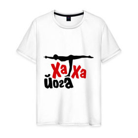 Мужская футболка хлопок с принтом Хатха йога в Тюмени, 100% хлопок | прямой крой, круглый вырез горловины, длина до линии бедер, слегка спущенное плечо. | занятия | индия | йог | ом | спорт | тренировки