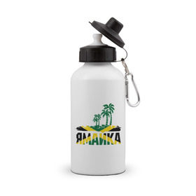 Бутылка спортивная с принтом Ямайка в Тюмени, металл | емкость — 500 мл, в комплекте две пластиковые крышки и карабин для крепления | jamaica | jamaika | государство | пальмы | флаг
