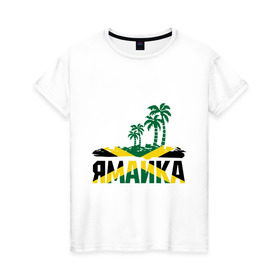 Женская футболка хлопок с принтом Ямайка в Тюмени, 100% хлопок | прямой крой, круглый вырез горловины, длина до линии бедер, слегка спущенное плечо | jamaica | jamaika | государство | пальмы | флаг