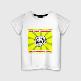 Детская футболка хлопок с принтом DayZ симулятор входа на сервер в Тюмени, 100% хлопок | круглый вырез горловины, полуприлегающий силуэт, длина до линии бедер | Тематика изображения на принте: зомби