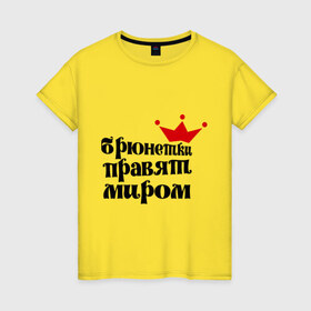 Женская футболка хлопок с принтом Брюнетки правят миром в Тюмени, 100% хлопок | прямой крой, круглый вырез горловины, длина до линии бедер, слегка спущенное плечо | брюнетки | брюнетки правят миром | девушкам | корона | пафосные