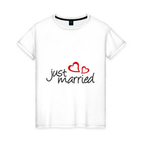 Женская футболка хлопок с принтом Just married (два сердца) в Тюмени, 100% хлопок | прямой крой, круглый вырез горловины, длина до линии бедер, слегка спущенное плечо | just married (два сердца) | два сердца | для свадьбы | жених | молодожены | на свадьбу | невеста | свадьба