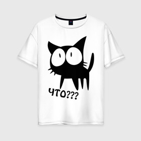 Женская футболка хлопок Oversize с принтом Котик в Тюмени, 100% хлопок | свободный крой, круглый ворот, спущенный рукав, длина до линии бедер
 | глазастый | животные | киса | котенок | котяра | кошак | что