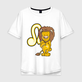 Мужская футболка хлопок Oversize с принтом Знак зодиака Лев в Тюмени, 100% хлопок | свободный крой, круглый ворот, “спинка” длиннее передней части | zodiak | гороскоп | знаки зодиака | зодиак | лев