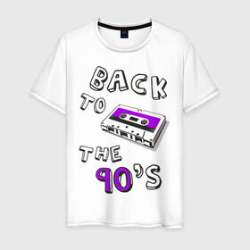 Мужская футболка хлопок с принтом Back to the 90-s в Тюмени, 100% хлопок | прямой крой, круглый вырез горловины, длина до линии бедер, слегка спущенное плечо. | Тематика изображения на принте: 90 | 90 е | аудиокассета | кассета | ностальгия