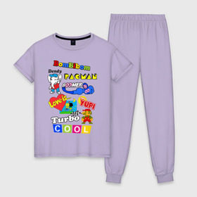 Женская пижама хлопок с принтом Бренды 90-х в Тюмени, 100% хлопок | брюки и футболка прямого кроя, без карманов, на брюках мягкая резинка на поясе и по низу штанин | марио