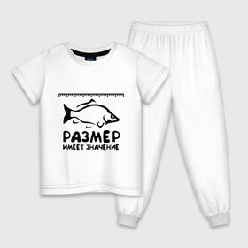 Детская пижама хлопок с принтом Размер имеет значение в Тюмени, 100% хлопок |  брюки и футболка прямого кроя, без карманов, на брюках мягкая резинка на поясе и по низу штанин
 | Тематика изображения на принте: для рыбаков | размер имеет значение | рыбакам | рыбалка | улов