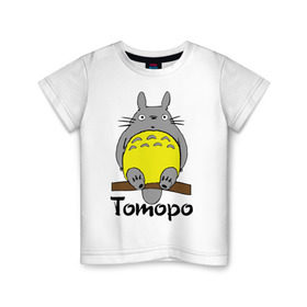 Детская футболка хлопок с принтом тоторо на бревне в Тюмени, 100% хлопок | круглый вырез горловины, полуприлегающий силуэт, длина до линии бедер | anime | totoro | аниме | анимэ. мой сосед тоторо | тоторо