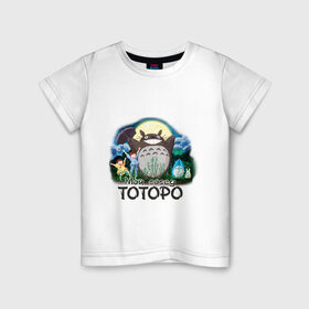 Детская футболка хлопок с принтом Мой сосед Тоторо в Тюмени, 100% хлопок | круглый вырез горловины, полуприлегающий силуэт, длина до линии бедер | Тематика изображения на принте: anime | totoro | аниме | анимэ. мой сосед тоторо | тоторо