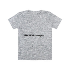 Детская футболка хлопок с принтом BMW MOTOR в Тюмени, 100% хлопок | круглый вырез горловины, полуприлегающий силуэт, длина до линии бедер | bmw | joy | motosport | авто | автобренды | бмв | бэха | логотип бмв | мотоспорт