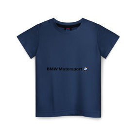 Детская футболка хлопок с принтом BMW Motorsport в Тюмени, 100% хлопок | круглый вырез горловины, полуприлегающий силуэт, длина до линии бедер | bmw | joy | motosport | авто | автобренды | бмв | бэха | логотип бмв